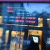 Рубль оттаял и приготовился к росту