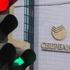 ЦБ избавляется от региональных банков